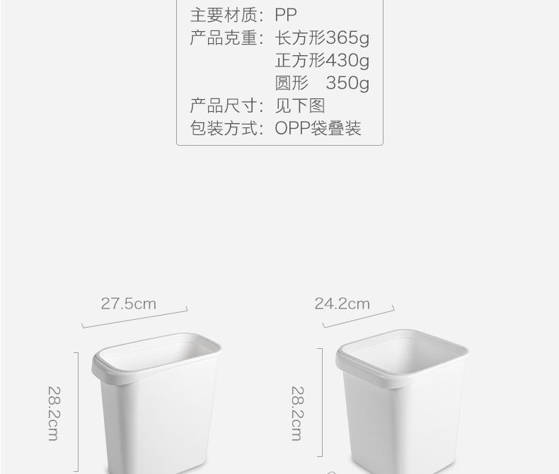 阿里巴巴详情模板_08