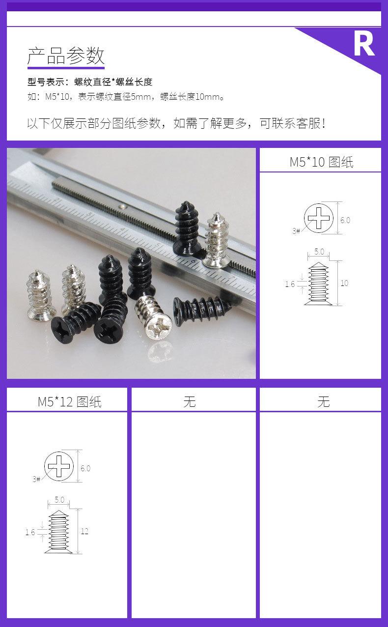 嘉盛鑫实商详情页模板.jpg2_04.jpg