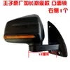 Espelho Retrovisor Elétrico Traseiro Triciclo Príncipe Fechado Refletor Elétrico de Quatro Rodas Raptor Dominador Espelho de Ré Metabo