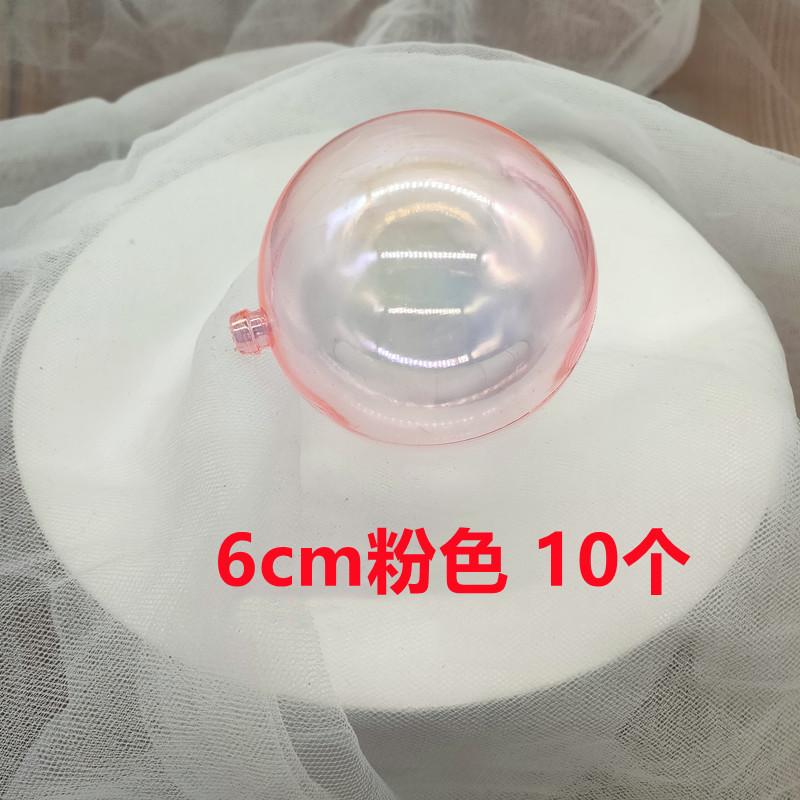 6cm粉色.jpg