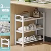 Zapatero Simple para Entrada de Casa, Dormitorio, Uso en Interiores, Solución de Almacenamiento Pequeña, Zapatero para Casa de Alquiler, Zapatero Multicapa a Prueba de Polvo