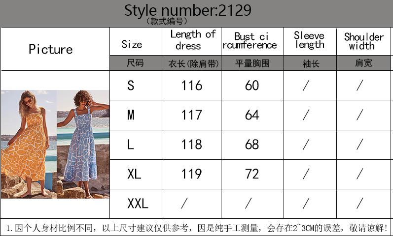 阿里尺码表2129