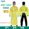 Traje de Proteção Resistente a Ácido e Alcali Weihuojia 3000 para Materiais Químicos e Perigosos, Roupa de Proteção de Corpo Inteiro Resistente a Ácido e Alcali