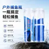 Botella de pesca portátil para exteriores para interacción padre-hijo, pesca divertida en arroyos y estanques al aire libre, simple y fácil de usar