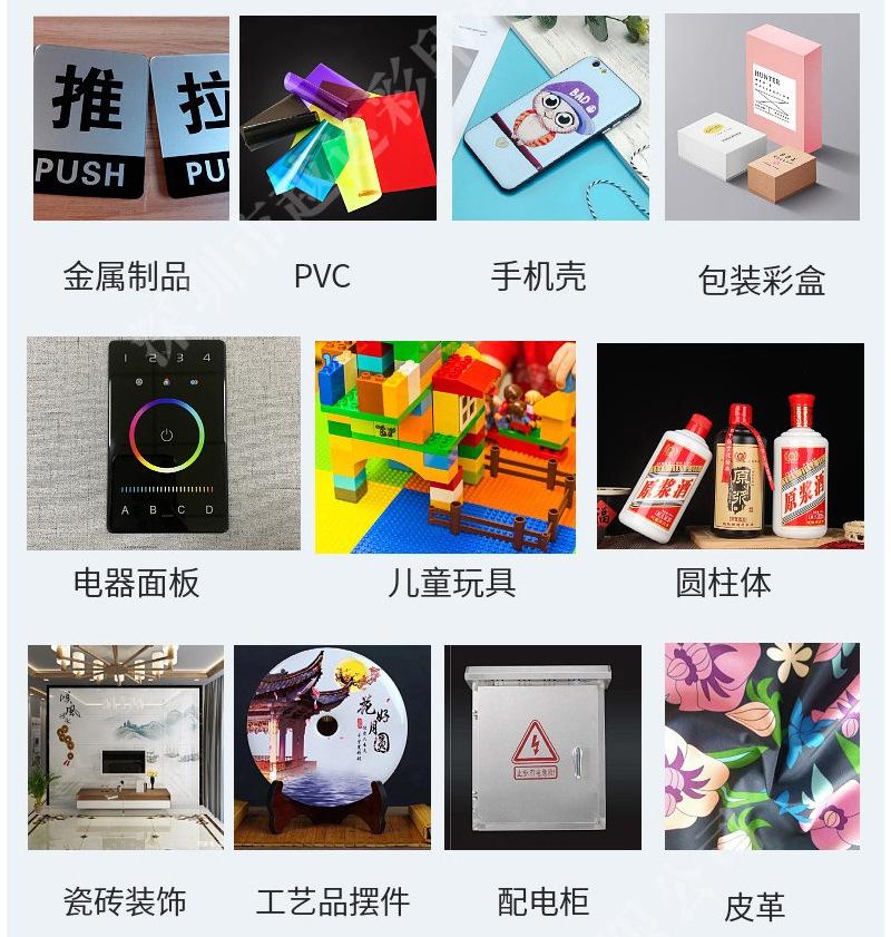 详情页_18.jpg