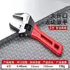 Llave Eléctrica de Actividad Multifuncional para Tuberías Baño Calefacción Cocina Universal Apertura Grande Llave Ajustable