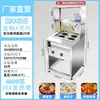 Panela Elétrica Quente Comercial para Hot Pot Picante, Cozimento de Vegetais e Macarrão, Cozedor de Pastel, Fogão de Aço Inoxidável para Cozinhar Pastel e Macarrão