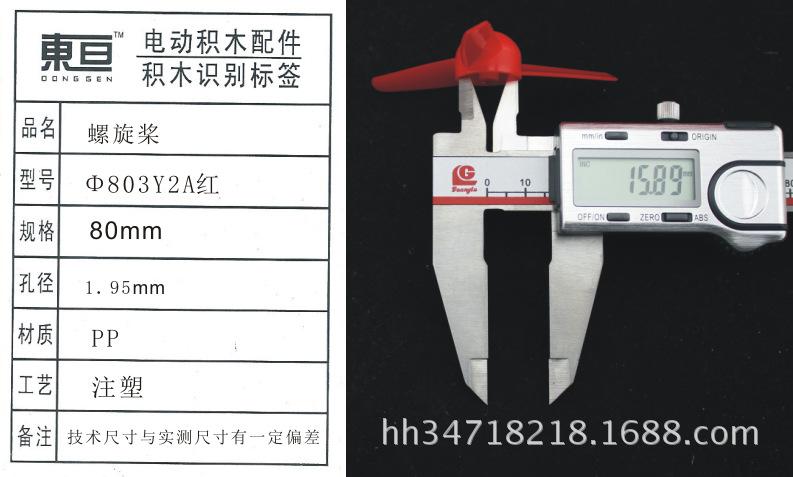 Φ803Y2A红