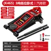 Delixi Eléctrico Horizontal 0kg Superior Hidráulico de 3 Toneladas 4 Toneladas Doble Bomba para Reparación de Autos y Uso Doméstico 0kg Superior