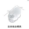 Cola de Cristal Gesso Abrasivo Coração Lua Oval Hexágono Suporte de Vela Resina Silicone Molde
