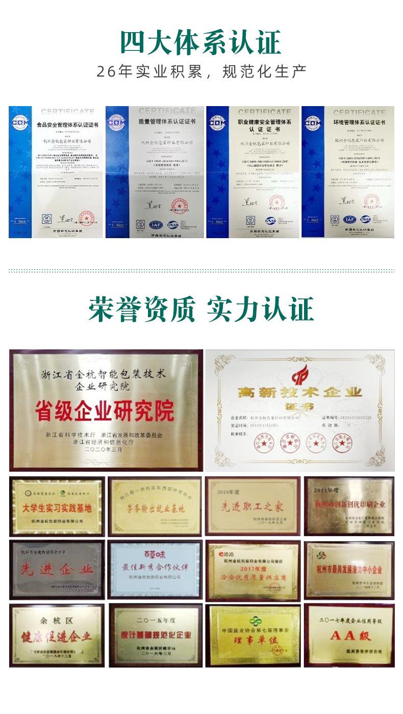 详情2.jpg