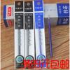 Ting Yu Xuan 566 Press Apagável Magia Fricção Neutro Refil Salto Refil 0.5 Preto/Cristal Azul Novo Produto