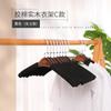 Percha de Madera Maciza Antideslizante Sin Costuras Gruesa Esponjosa de Algodón Perchero para Abrigos Ropa Estante para Ropa No puedo permitirme empacar Perchero para Suéteres Tienda de Ropa Colgar Ropa