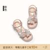 Tallas 22-37 Sandalias para Niñas Verano 2026 Nuevo Estilo Zapatos de Princesa para Niños Zapatos de Cristal para Niñas Zapatos para Niñas Verano