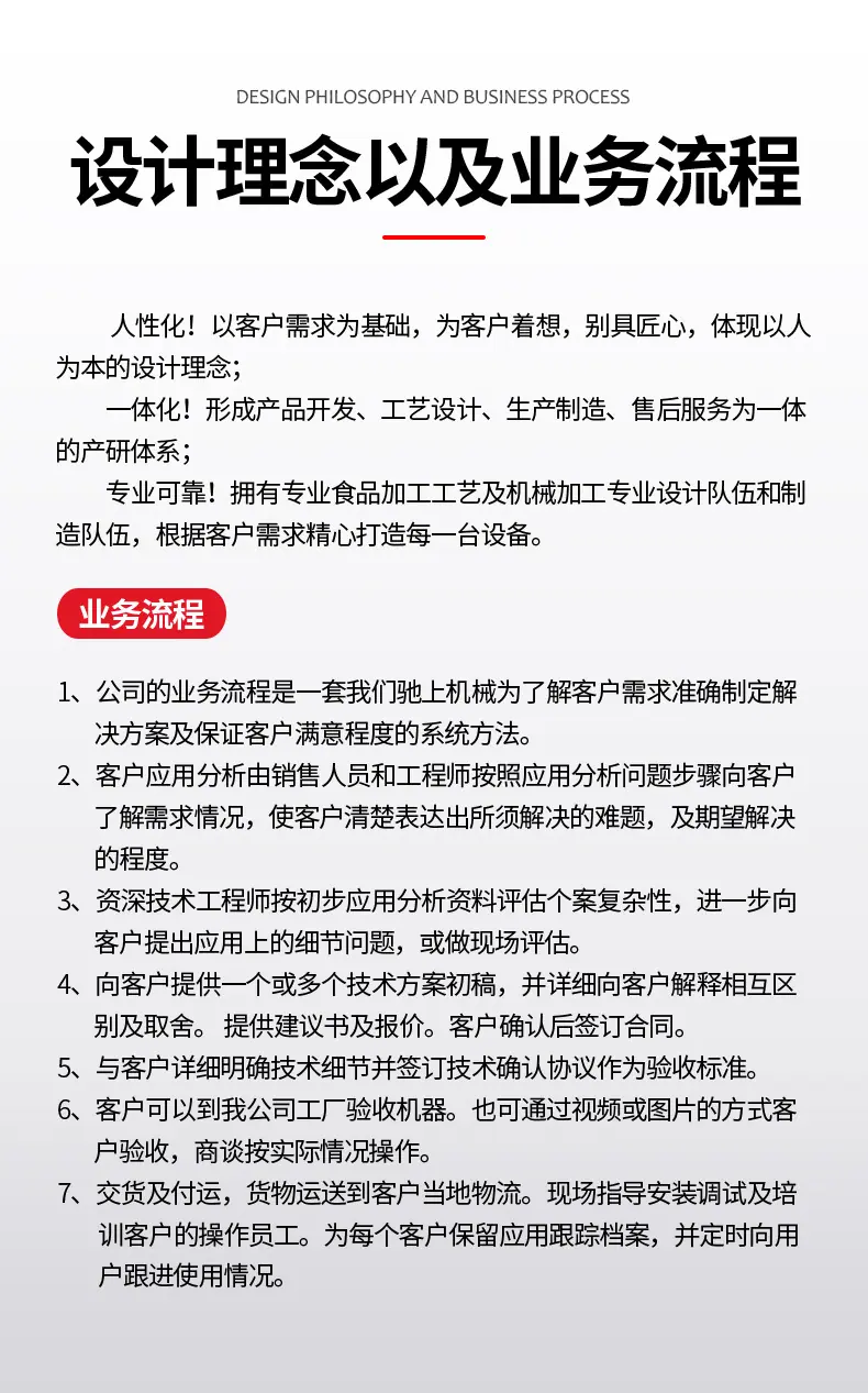 1-开版（清洗风干线）_19.jpg