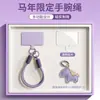 Colgante de Pony de Año Nuevo Funda de Teléfono de Algodón Correa Llavero de Muñeca Bolsa Correa Anti-Pérdida Correa Portátil Resistente