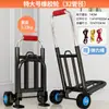 Carro Plegable para Transportar Mercancías, Carrito de Compras, Carro de Mano, Carrito de Equipaje, Carro Resistente para Subir Escaleras con Ruedas