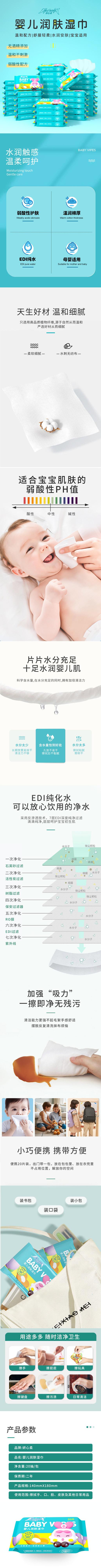 详情.jpg