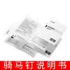 Manuales de Usuario de Productos, Folletos Personalizados, Manuales, Folletos Promocionales, Páginas Plegables a Color y Blanco y Negro, Impresión de Pequeños Lotes Hecha a Medida