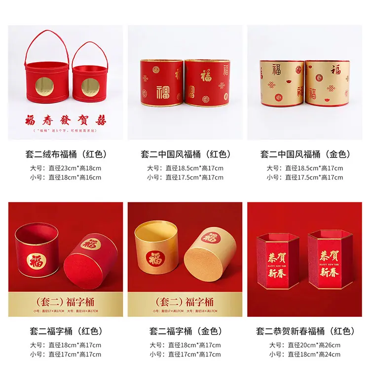 福桶仿真插件详情_09.jpg
