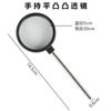 Lente convexa e côncava de mão 3/4/5cm espelho de aumentar e diminuir equipamento de experimento de óptica física ferramenta de ensino instrumento