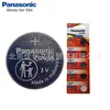 Panasonic Panasonic Célula tipo botão 3V CR1616 Bateria de lítio para chaveiro de carro Honda um preço