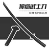 Impresión 3D retráctil Katana juguete creativo descompresión curar juguetes calientes se puede lanzar cuchillo tang plástico de seguridad