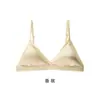 Lencería de Seda para Mujeres con Poco Busto, Estilo de Verano Ultradelgado, Sin Aros, Sexy, Transpirable Sujetador de Seda de Morera