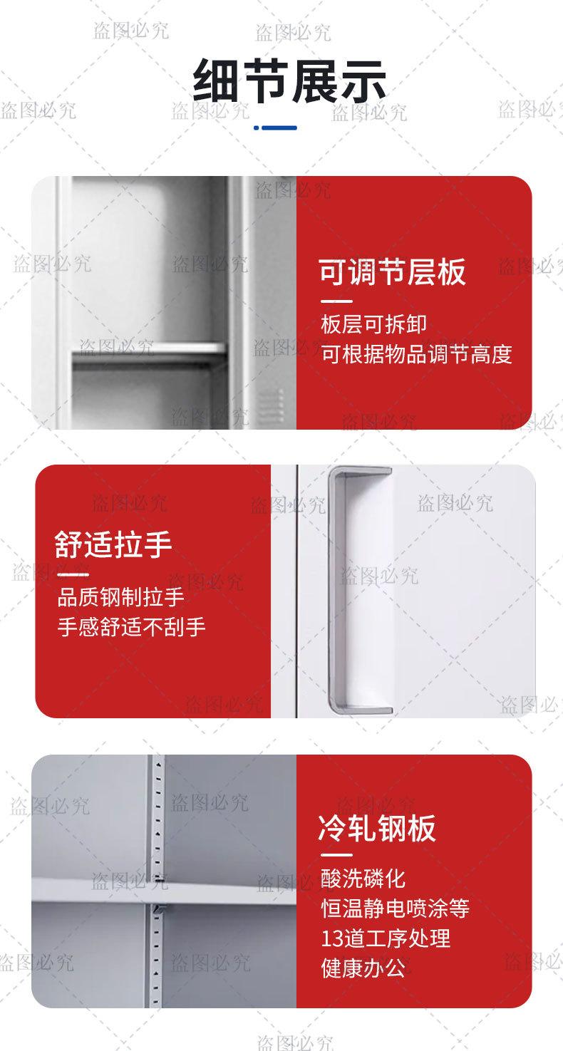 矿用智能虹膜更衣柜_03