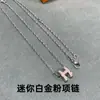 Versión de Alta Gama del Collar de Resina Esmaltada Marca H, Chapado en Oro de 18 Quilates, Collares Grandes y Pequeños con Letra H para Mujer, Venta al por Mayor