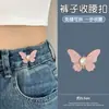 Herramienta para apretar pantalones, Hebilla de ajuste de talla de pantalones, Botón de reducción de cintura, Botón para apretar la cintura de jeans, Botón de fijación elástico