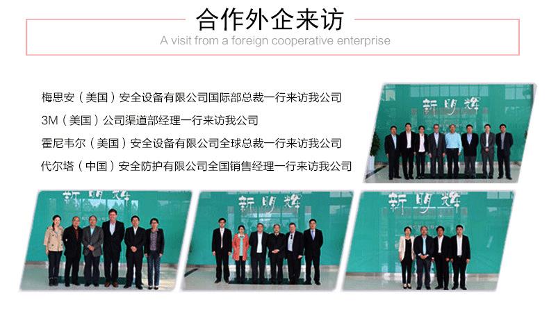 详情图新明辉_03