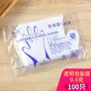 Guantes Desechables Catering Para Llevar Comer Langosta Comercial Al Por Mayor Guantes de Película Universales Caja Completa Nuevos Genuinos