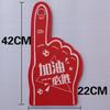 Reunión Deportiva Accesorios Creativos Fútbol Ambiente de Ánimo Actuación de Ánimo Guantes de Porrista Palma Grande Lote de Regalo