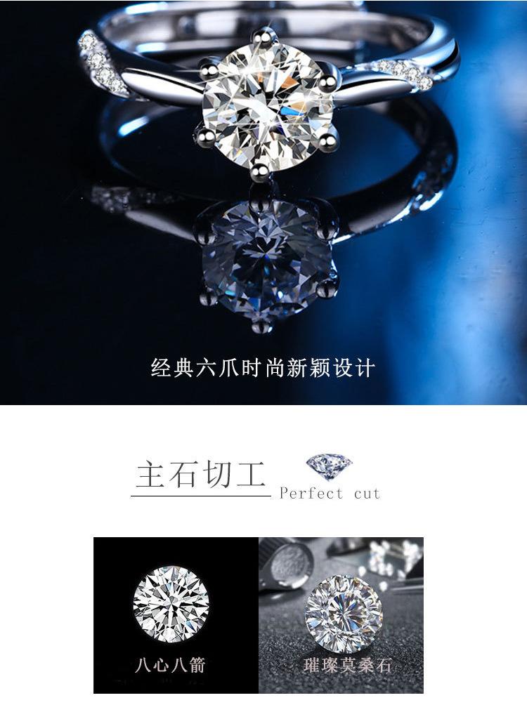 详细
