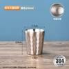 Copo de Suco com Padrão Martelado em Aço Inoxidável 304, Copo de Cerveja, Copo para Enxaguante Bucal com Padrão de Diamante Dourado, Copo de Chá para Restaurante, Copo Portátil