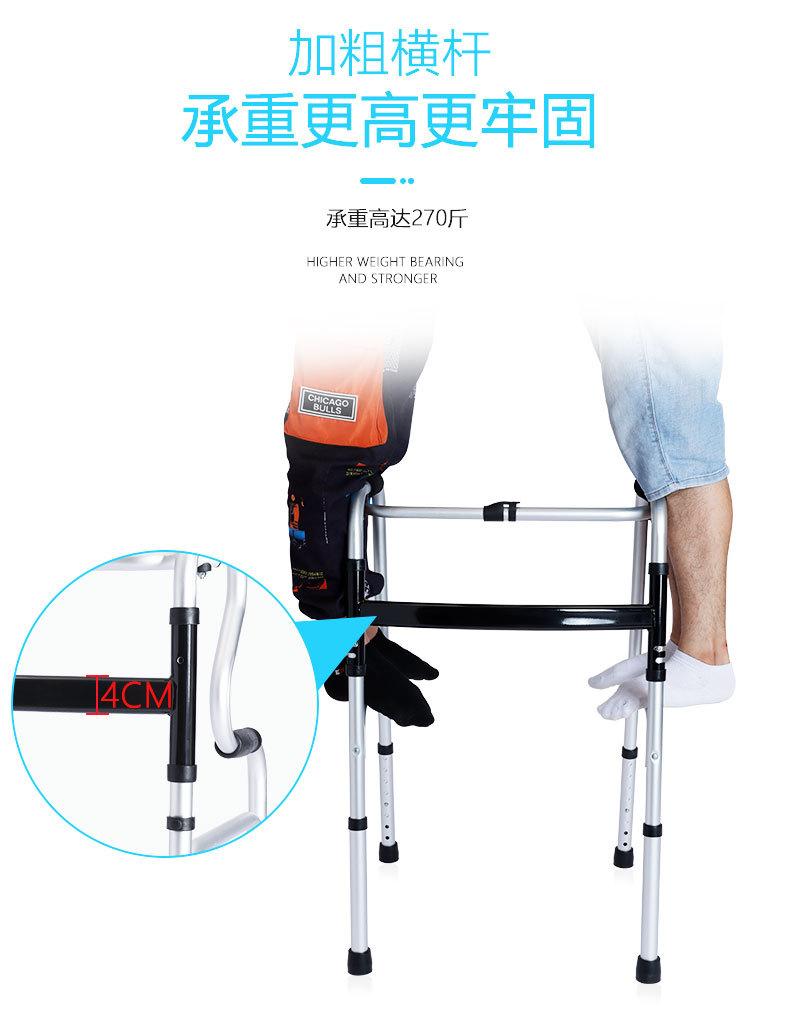 QC-F26助行器详情页_09.jpg