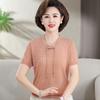 2024 Verano Nuevo Estilo Camiseta de Punto de Seda Helada con Cuentas para Mujer Manga Corta Holgada Elegante Top de Verano para Madre de Mediana Edad