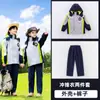 Uniformes Escolares Primários, Jaquetas, Uniformes de Classe para Crianças, Novos Conjuntos de Primavera e Outono, Conjuntos de Três Peças, Uniformes de Jardim de Infância, Outono e Inverno