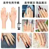 Modelo de Mano para Práctica de Uñas Artificiales, Modelo de Mano de Silicona con Dedos Flexibles, Modelo de Mano Falsa para Usar en Práctica de Uñas