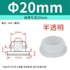 Tampão de Silicone Macio Resistente a Altas Temperaturas com Furo Tampão de Borracha Anti-Colisão Invertido Tampa de Vedação Redonda em Forma de T