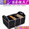 Caja de acabado de respaldo delgada para coche, caja de almacenamiento para coche, caja de almacenamiento plegable, caja de almacenamiento multifuncional de tela no tejida