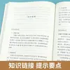 O Soldado Extraordinário Zhang Ga: A Obra Original Completa de Feng JiCai, Edição Juvenil Integral, Leitura Obrigatória para Alunos da Quinta Série