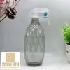 Botella de Spray de Alcohol en Forma de Diamante 500ml Botella de Spray de Plástico para Mascotas Botella de Spray para Jardinería en el Patio Hogar Botella de Spray 28 Dientes