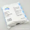 Yanbao Sal Marinho Aquário Especial Sal para Peixes Sal de Aquário Peixes Ornamentais Tanque de Peixes com Água Salgada Sal para Tanque de Peixes