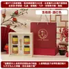 2025 Nueva Caja de Regalo Caja de Color Maleta de Miel Exquisita Caja de Regalo de Alta Gama Lujo Accesible Caja de Empaque de Souvenir