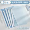 Pasta Organizadora de Papel de Teste Rotativa A4 Longa, Organizador de Arquivos, Essencial para Escritório, Indispensável para Estudantes e Profissionais