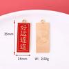 Festivo Amarelo Guindaste Torre Chaveiro Bênção Idioma Placa DIY Acessórios Estilo Chinês Gotejamento Óleo Vermelho Auspicioso Pingente de Texto