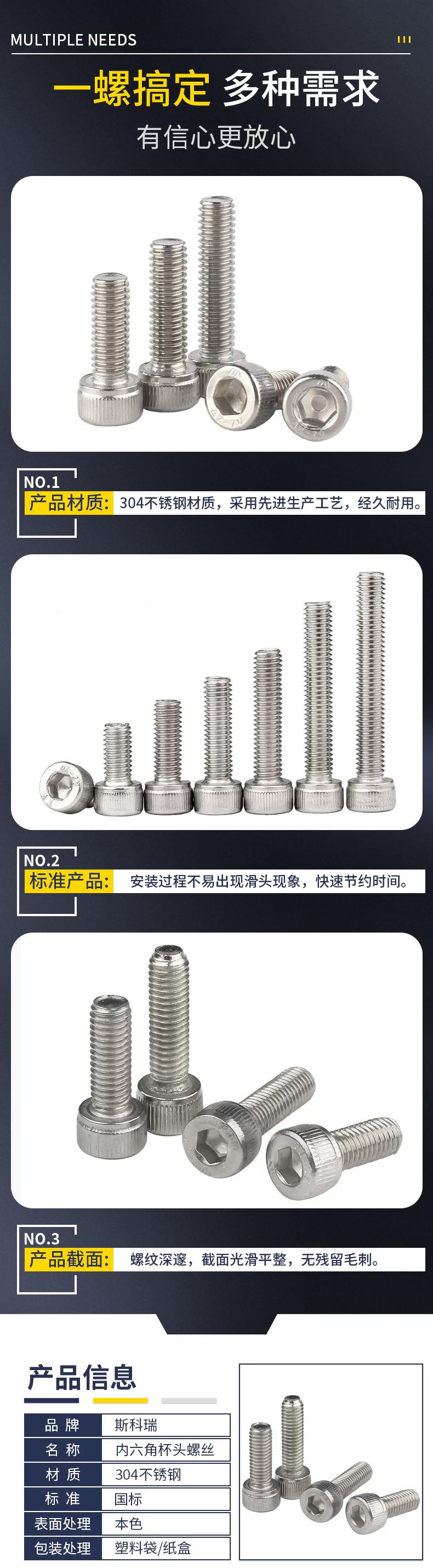 详情页1_11.jpg