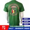 Camiseta de Elección de Poliéster de Comercio Exterior Personalizada 2026 Campaña Electoral África Elecciones Generales Camiseta Publicitaria Estampada Completa Camiseta de Hombre con Cuello Redondo